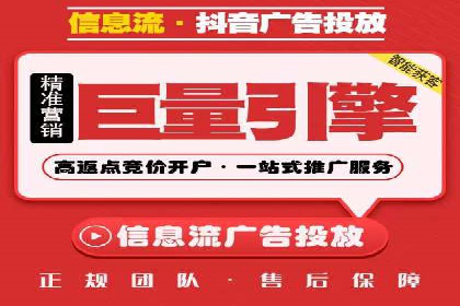 百度广告的定向投放与效果监控